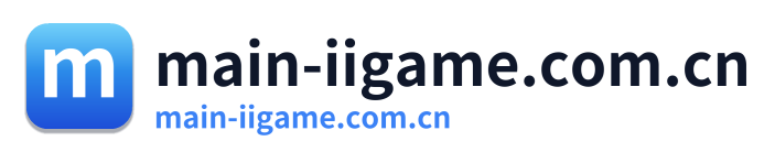 main-iigame.com.cn Logo
